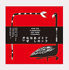 フラミンゴ store top cover.jpeg